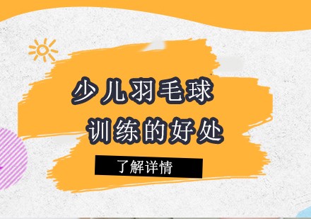 日本篮球训练下载什么软件好_0